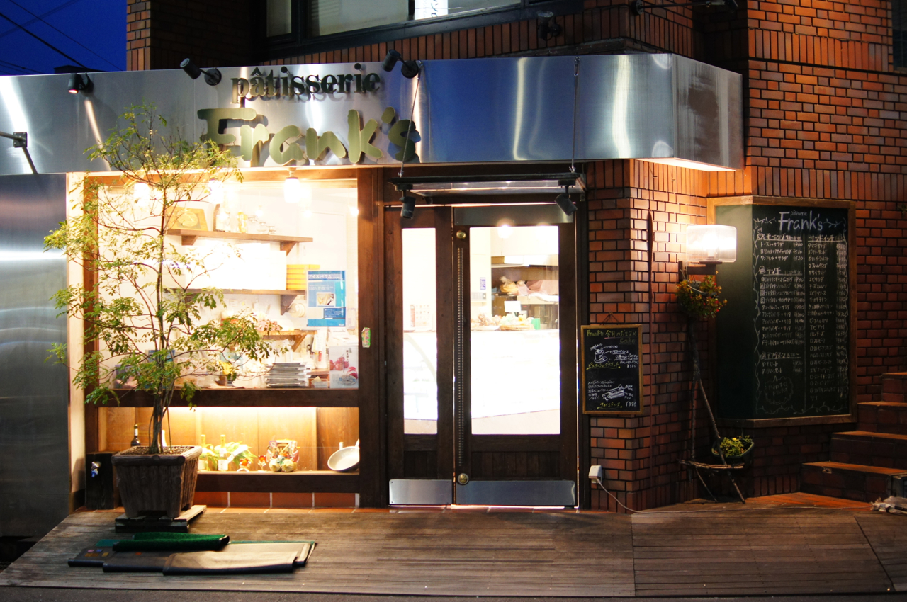 菅屋